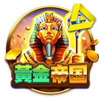 皇冠体育：丽影奇兵之探秘埃及电子游戏